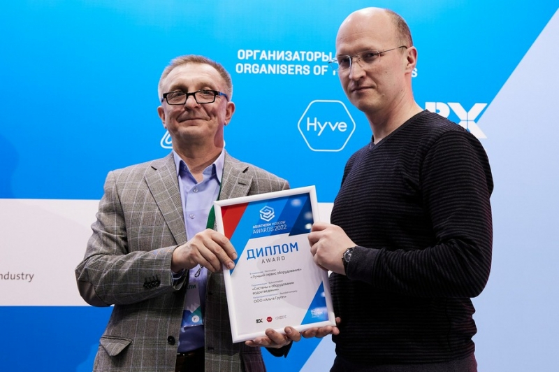 ALTA BIO - победитель в номинации ПРОДУКТ ГОДА на Aquatherm Moscow Awards