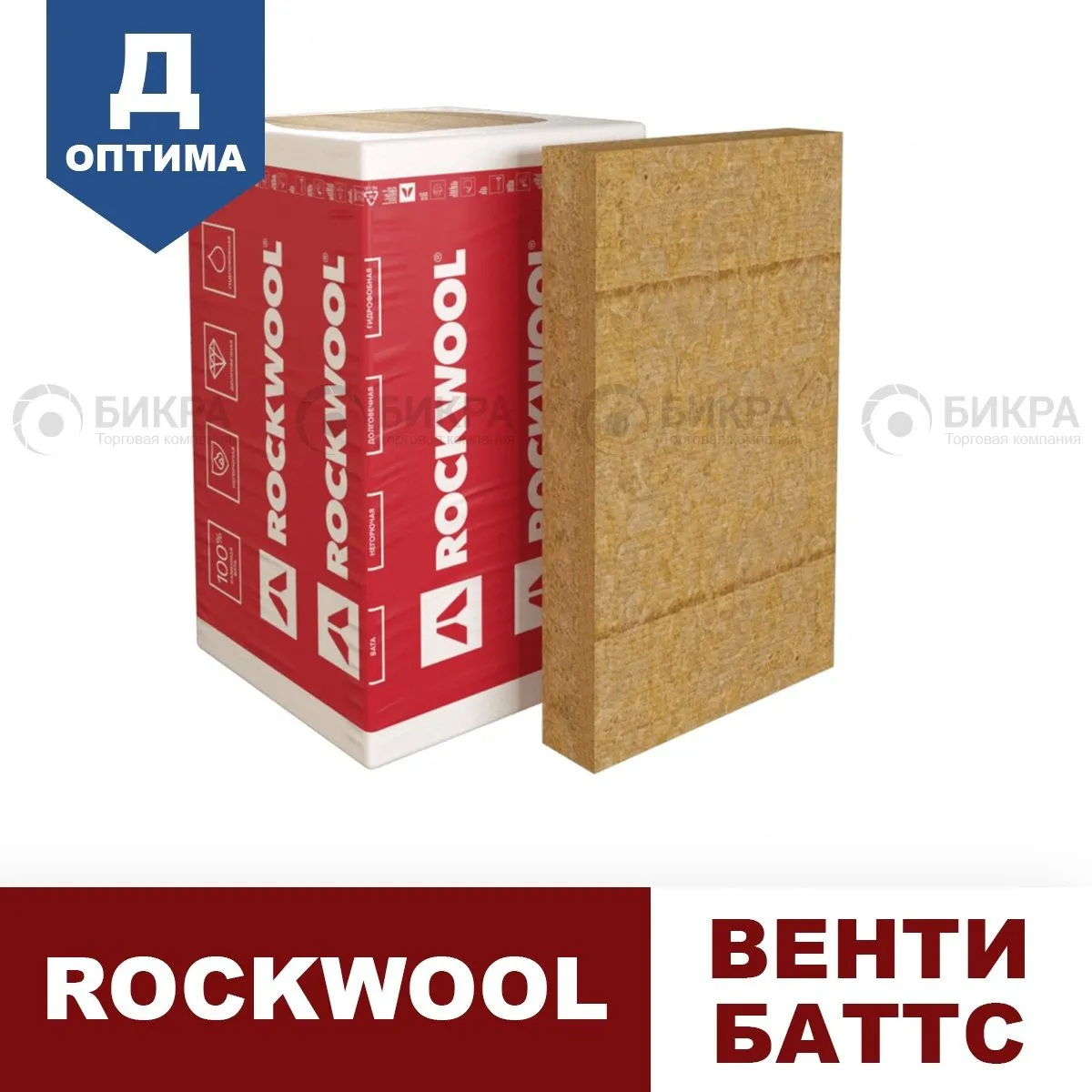 Роквул Венти Баттс Оптима. Rockwool Венти Баттс н. Роквул Венти Баттс Оптима 50. Фасад Баттс д Оптима 150.